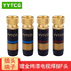 YYTCG 螺紋英制有線電視射頻信號(hào)線插頭閉路線機(jī)頂盒電視連接線90度直角彎頭直頭端子 一個(gè)（F頭直頭）