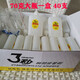 鳴尚502膠水3三秒快干膠家具修補木材廣告噴繪專(zhuān)用膠大瓶 25克一盒50只