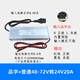 XMSJ柴暖駐車(chē)加熱器直流電壓轉換器48V60V72V轉24V12V車(chē)載大功率變壓 品字頭+普通48-72V轉24V20A