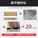 多米陽光（DomiShine）地板踢腳線輔材 我們給你搭配好 豪華輔材包