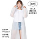 尚官（SingleLady）加厚一次性雨衣成人男女旅游雨衣學(xué)生韓版時(shí)尚防水輕便長(cháng)款雨披基礎款成人-透明（袖口束口款）