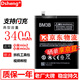 Dsheng 小米mix2電池大容量小米mix4手機(jī)MIX2s二內(nèi)置手機(jī)電板全新電芯BM3B 小米Mix2/2s高品質(zhì)電池【BM3B】+工具