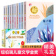 【升級禮盒裝】10冊紐伯瑞兒童文學獲獎小說 世界著名兒童名著兔子坡草原上的小木屋 中小學生7-10-14歲三四五六年級課外讀物故事書籍