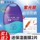 曼秀雷敦新碧戶外驕陽(yáng)防曬乳液SPF50+夏季防曬霜防水耐汗高倍男女學(xué)生軍訓(xùn)