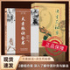 太素脈訣全書 太素之法全書  近代名醫(yī)珍本重刊大系第一輯 梅寄鶴著 姜乃丹點校脈象號脈診脈摸脈把脈脈訣匯辨中醫(yī)脈學(xué) 自學(xué)中醫(yī) 養(yǎng)生保健 太素脈法+決生死秘要【全2冊】 無規(guī)格