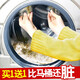 心居客洗衣機(jī)清洗劑全自動(dòng)洗衣機(jī)槽清潔劑滾筒桶壁除垢劑清洗滌劑去污粉