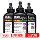 迅想適用佳能MF4712 4720w硒鼓MF4752 4400墨粉MF4450 MF4870dnG 【配套碳粉】CRG-328加黑碳粉1500頁*3支