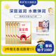 春娟寶寶霜經(jīng)典袋裝30g多袋防凍保濕滋潤補水護膚兒童面霜老牌子國貨 30g*5袋