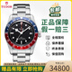 【二手99新】帝舵男士自動(dòng)機(jī)械表徑41mm 碧灣型系列200米防水瑞士天文臺(tái)認(rèn)證二手手表 【M79830RB-0001 鋼帶可樂圈】