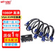 邁拓維矩（MT-viki）VGA KVM切換器2口4口8口16口usb 高清1080P 筆記本臺式電腦共享顯示器電視鼠標鍵盤(pán)打印機視頻連接 MT-460KL 4口 四進(jìn)一出