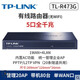 TP-LINK 內(nèi)置AC統(tǒng)一智能IP帶寬管理千兆企業(yè)VPN路由器 TL-R473G