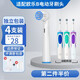 雋悅適配德國博朗OralB/歐樂(lè )B電動(dòng)牙刷頭D12/13成人充電旋轉式D100軟毛 4支 超細軟毛型