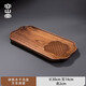 容山堂整塊胡桃木實(shí)木小型茶盤(pán)家用干泡臺客廳茶幾功夫茶具海茶臺 胡桃木干泡盤(pán)-方言閣窗