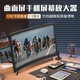 尖獅手機屏幕放大器追劇神器自帶藍牙音響TV桌面手機支架創(chuàng  )意復古電視高清曲面學(xué)生看電視追劇支架全屏高清曲面款12寸【178°視野更廣】