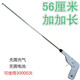 新術(shù)打火棒 脈沖 煤氣灶點(diǎn)火器 無需電池打火機(jī)打火器燃?xì)恻c(diǎn)火槍 56cm脈沖點(diǎn)火器