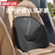 GREAT LIFE汽車(chē)腰靠夏季辦公室透氣冰絲腰托護腰枕靠背腰部靠墊支撐車(chē)載車(chē)用