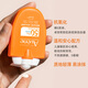 防曬霜女男士軍訓戶外身體防曬乳 敏感肌進口防曬小金剛30ml*2