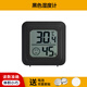 沃聲吉他加濕器濕度計專用音孔加濕器樂器增濕器琴盒保濕器電子濕度器 黑色濕度計