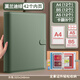 四季年華加厚皮面家庭證件收納包資料活頁a4b5收納冊證書票據(jù)檔案孕婦寶寶孕檢產(chǎn)檢孕期檔案冊文件夾保護套 莫蘭迪綠/42內(nèi)頁-A4/B5/A5拉邊袋+6卡袋
