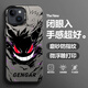 殼師兄 蘋(píng)果13手機(jī)殼iphone13promax新款惡魔耿鬼火球mini全包防摔保護(hù)套超薄磨砂膚感創(chuàng)意簡(jiǎn)約小眾男 月光黑-酷炫耿鬼A 蘋(píng)果13