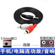 車美美車載MP5播放器手機(jī)互聯(lián)汽車插卡機(jī)MP3藍(lán)牙免提倒車汽車音響 一分二音頻線