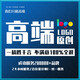 logo設(shè)計(jì)原創(chuàng)商標(biāo)設(shè)計(jì)公司企業(yè)品牌店名定制圖標(biāo)字體店鋪標(biāo)志頭像 50塊的+數(shù)量累計(jì)對(duì)應(yīng)金額