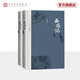 【官方正版】西游記（套裝上下冊）四大名著珍藏版人民文學(xué)出版社