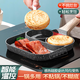 煎蛋鍋四孔煎雞蛋漢堡鍋麥飯石鍋家用迷你煎雞蛋荷包蛋模具早餐肉餅蛋撻煎餅神器不粘鍋煎蛋器牛排剪鍋創(chuàng)威悅 加厚燃電通用【兩孔雞蛋漢堡+煎牛排】