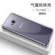 AOYAMIC 適用三星s20+手機殼保護套s20/ultra/s10/s9/s8全包防摔超薄透明硅膠軟殼男女款 適用于 三星Galaxy S8 透明白 氣囊防摔透明軟殼【單殼】