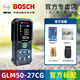博世（BOSCH）測距儀手持式激光測量?jì)x博士電子尺量房尺30米40米50米100米150米 博世GLM50-27CG【室內綠光50米】