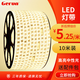 格潤(rùn)萊特（GERUN）led燈帶裝飾軟燈條防水暗槽貼片180珠客廳家用戶外工程超亮長(zhǎng)條燈 180珠豪華款【4000K】2835-100米