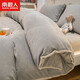 南極人（Nanjiren）牛奶絨被套200x230cm單件冬季加絨加厚1.5被罩珊瑚絨法蘭絨被子套 貝殼邊-高級灰【雙面加絨】 150x200cm-單被套