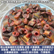 云映漁舟微山湖新鮮黑魚(yú)肉丁泥鰍段喂養烏龜飼料龍虎魟魚(yú)食冷凍河蝦麥穗魚(yú) 泥鰍丁100克/袋（共10袋.2斤）