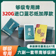 夠級專(zhuān)用撲克牌帶鷹非多樂(lè )夠級撲克牌帶鷹定制山東夠級六副牌帶鷹 6副帶鷹牌（加厚） 6副6鷹（加厚款）