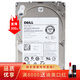 戴爾（DELL）服務(wù)器硬盤 SAS/300G/600G/900G/1T/2T/3T/4T 1T SAS 7200轉(zhuǎn) 2.5英寸小盤