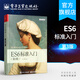 官方正版 ES6標(biāo)準(zhǔn)入門 第3版第三版 ECMAScript6入門教材 ES6教程全書 JavaScript開發(fā)工具書 程序設(shè)計(jì) 計(jì)算機(jī)教材 阮一峰 第2版