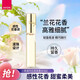 雅芳（AVON） 雅芳AVON今日走珠香水持久留香蘭花淡香氛滾珠 今日走珠