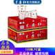 蘭益松 蘭益松子酒云南特產(chǎn)口杯酒云南小酒100ml*12杯松子小杯酒 42度 100mL 2盒
