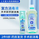 歐潔復方消毒液酒精噴霧醫用500ML大瓶皮膚乙醇外科手術(shù)前后寵物家用1瓶500ML（2件更優(yōu)）
