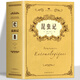 【官方正版】昆蟲(chóng)記書(shū)籍 法布爾原著(zhù)完整無(wú)刪減 八年級上冊課外閱讀書(shū)目 初中生初二語(yǔ)文教材配套閱讀完整版名著(zhù)讀物收藏版青少年課外閱讀書(shū)籍