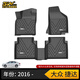 3W Autonoblle TRADING3W全TPE腳墊大眾新捷達(dá)桑塔納T-cross途鎧探影專用防水大包圍腳墊 新捷達(dá)全TPE腳墊13-24