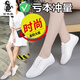 百林猴小白鞋女春秋真軟皮平底女鞋孕婦媽媽鞋女生職業(yè)小皮鞋百搭休閑鞋 白色 37