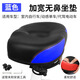 自行車(chē)坐墊 適用于動(dòng)感單車(chē)可以代駕車(chē)海豚電動(dòng)車(chē)鞍座加厚超軟座墊 無(wú)鼻加寬舒適車(chē)座黑藍