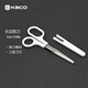 KACO 剪刀樂(lè)邁辦公文具 日本進(jìn)口鋼刃三層式學(xué)生剪子家用美工便攜鋒利剪紙刀 LEMO樂(lè)邁剪刀