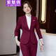 紫魅俏職業(yè)套裝女春秋冬季小西裝酒店KTV珠寶店學(xué)校4S店銷(xiāo)售團體工作服 深紅色(單件西裝) L
