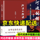 河邊的錯誤 新版 余華先鋒代表作 朱一龍主演戛納入圍電影同名小說(shuō) 古典愛(ài)情 偶然事件 余華代表性的中篇佳作 正版書(shū)籍 正版