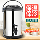 Boelter不銹鋼奶茶桶保溫桶商用豆?jié){桶大容量涼茶桶奶茶店帶水龍頭 20升黑色奶茶桶