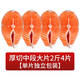 朵芙 三文魚排 500g* 2包 三文魚扒挪威三文魚 輪切魚排海鮮水產 生鮮 三文魚中段 250g *4片（獨立包裝）