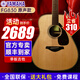 雅馬哈吉他FG830 FS830民謠單板成人演奏兒童初學(xué)考級(jí)木吉它FGX830C電箱 FG830原木色41寸+大禮包+課程