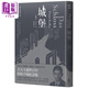 城堡 卡夫卡逝世百年紀(jì)念版 港臺原版 法蘭茲卡夫卡 木馬文化